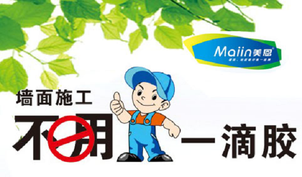 外墻膩?zhàn)臃墼鯓邮褂?？外墻膩?zhàn)臃凼褂梅椒ń庹f
