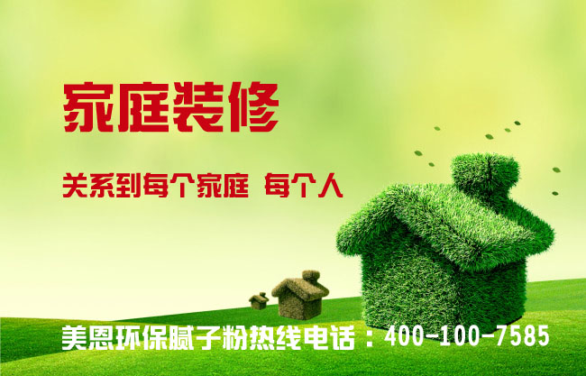 膩子粉怎么保存？膩子粉保存方法大全解說