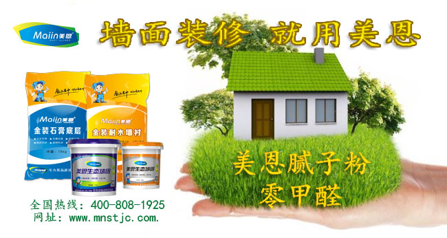 造成耐水膩?zhàn)悠鹌さ脑?？膩?zhàn)臃蹚S家詳細(xì)解說