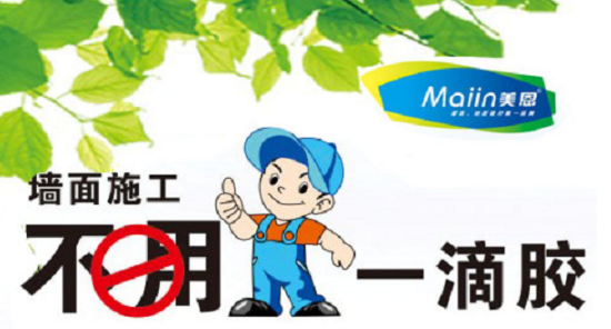 膩?zhàn)臃?/></p><p>　　一、為什么膩?zhàn)娱_漿后要靜置5分鐘？</p><p>　　1、由于膩?zhàn)又泻幸欢ū壤母叻肿泳酆衔锛捌渌煞蹱钐砑觿?，這些材料要充分吸水溶解，才能發(fā)揮其作用，達(dá)到最家佳效果。</p><p>　　2、由于粉料顆粒細(xì)膩，需要一定的吸水時(shí)間。</p><p>　　3、消除氣泡的產(chǎn)生。</p><p>　　二、膩?zhàn)訌?qiáng)度不夠，起粉（掉粉）</p><p>　　原因：</p><p>　　1、加水量不適當(dāng)。</p><p>　　2、過多的往返刮涂。</p><p>　　3、基面吸水率太大。</p><p>　　4、天氣較熱或干燥。</p><p>　　5、膩?zhàn)訑嚢璨痪鶆颉?/p><p>　　解決方法：</p><p>　　1、開漿時(shí)按使用說明書中比例加水。</p><p>　　2、掌握好施工的方法，盡量減少反復(fù)批刮。</p><p>　　3、施工前將基面淋濕，施工后進(jìn)行養(yǎng)護(hù)。</p><p>　　4、施工前將基面淋濕，施工后進(jìn)行養(yǎng)護(hù)。</p><p>　　5、按攪拌方法，將膩?zhàn)訑嚢杈鶆颉?/p><p>　　三、膩?zhàn)邮┕み^程中，漿料較快干</p><p>　　原因：</p><p>　　1、漿料攪拌不均勻，漿料攪拌后沒有靜置。</p><p>　　2、開漿初期加水太多，再加粉料調(diào)配時(shí)，粉料未能充分吸水。</p><p>　　3、基面吸水率很高或天氣炎熱、干燥。</p><p>　　解決方法：</p><p>　　1、攪拌時(shí)應(yīng)用電動(dòng)攪拌器攪拌均勻，同時(shí)要注意桶底及邊角位置的粉料要得到充分?jǐn)嚢?，直到均勻沒有結(jié)粒，再靜置5分鐘稍為攪拌即可使用。</p><p>　　2、開漿初期不要加水太多，若漿料太稠，可適當(dāng)加入清水，應(yīng)盡量用水調(diào)節(jié)漿料的稀稠度。</p><p>　　3、施工前潤濕基面。</p><p>　　四、膩?zhàn)优魏笥袣饪谆驓馀莩霈F(xiàn)</p><p>　　1、攪拌時(shí)漿氣體帶入漿料中。</p><p>　　2、粉料細(xì)膩，容易產(chǎn)生氣泡。</p><p>　　3、基面較干燥或吸水率較大。</p><p>　　4、兩遍施工時(shí)間間隔不夠，即前一遍施工后，未表干，就進(jìn)行第二遍施工。</p><p>　　解決方法：</p><p>　　1、粉料攪拌后應(yīng)靜置5分鐘。</p><p>　　2、基面較干燥時(shí)應(yīng)提前淋水濕潤。</p><p>　　3、前一層施工表干（約2～4小時(shí)），才能進(jìn)行下一層施工。</p><p>　　4、膩?zhàn)优魏?，用批刀反壓氣孔即可清除?/p><p>　　五、膩?zhàn)訉映霈F(xiàn)裂紋</p><p>　　原因：</p><p>　　1、基面變形大或基層開裂。</p><p>　　2、基面清理不干凈。</p><p>　　3、一次批刮太厚。</p><p>　　4、天氣較熱或干燥，基面溫度太高，膩?zhàn)訉痈稍锾臁?/p><p>　　5、膩?zhàn)右淮闻芜^厚</p><p>　　解決方法：</p><p>　　1、使基面穩(wěn)固或提前修補(bǔ)裂縫。</p><p>　　2、將基層清理干凈。</p><p>　　3、每層批刮不宜太厚。</p><p>　　4、施工前適當(dāng)將基面淋濕，降低基面溫度。</p><p>　　5、每遍膩?zhàn)邮┕ず穸葹?.5～1mm總厚度不小于1mm。</p><p style=